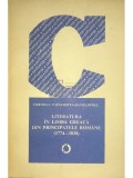 Cornelia Papacostea-Danielopolu - Literatura in limba greaca din Principatele Romane (Editia: 1982)