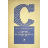 Cornelia Papacostea-Danielopolu - Literatura in limba greaca din Principatele Romane (Editia: 1982)