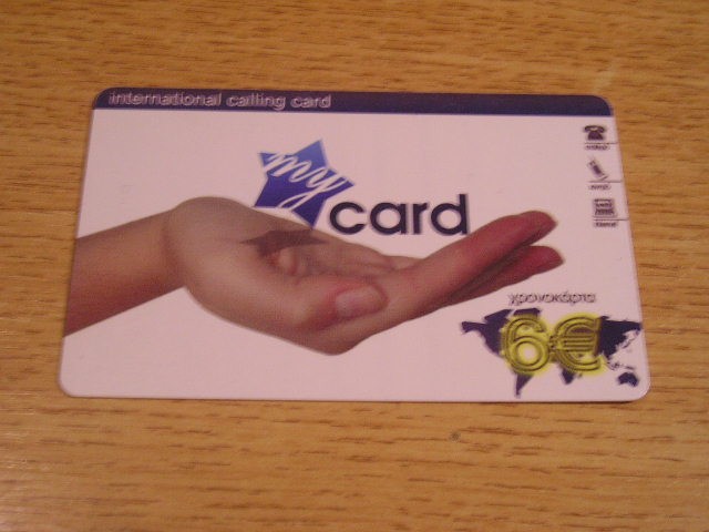 B12 9 - Card incarcare mobil - foarte vechi - piesa de colectie