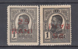 ROMANIA 1918 LP 70 I REGELE CAROL I SUPRATIPAR 25 BANI+EROARE 25 B RANVERSAT MNH, Nestampilat