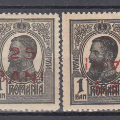 ROMANIA 1918 LP 70 I REGELE CAROL I SUPRATIPAR 25 BANI+EROARE 25 B RANVERSAT MNH