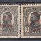 ROMANIA 1918 LP 70 I REGELE CAROL I SUPRATIPAR 25 BANI+EROARE 25 B RANVERSAT MNH
