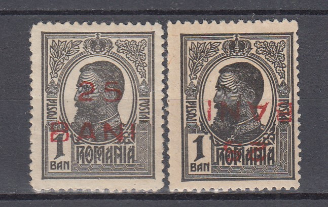 ROMANIA 1918 LP 70 I REGELE CAROL I SUPRATIPAR 25 BANI+EROARE 25 B RANVERSAT MNH