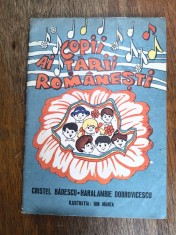Cantece pentru copii - Copii ai Tarii Romanesti / R7P2S