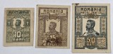 10 Bani, 25 Bani, 50 Bani, 1917, Lot de trei bancnote, Circulate