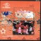INDONEZIA 2012, Flora, serie neuzata, MNH