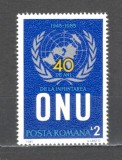 Romania.1985 40 ani ONU ZR.769, Nestampilat