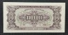 Romania R.P.R. 3 lei 1952 P82a UNC