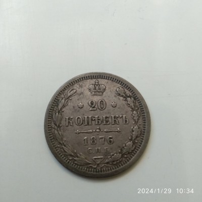 -Y- MONEDA RUSIA 20 COPEICI 1876 VG + ( ARG ) foto