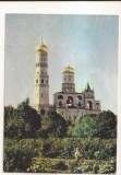 FA150 - Carte Postala - RUSIA - Moscova. Bell Tower Ivan the Great, necirculata 1966