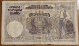 100 dinara 1941, Serbia
