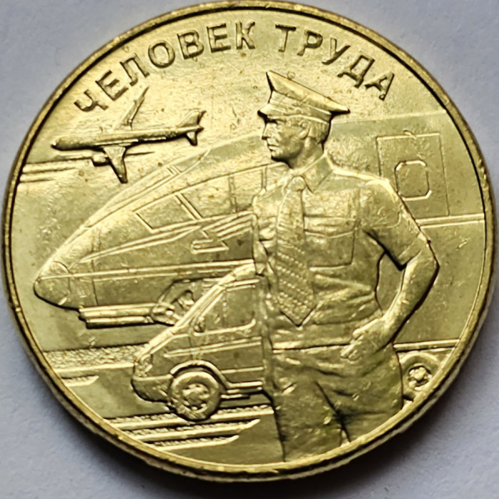 10 ruble 2020 Rusia, Transport Worker, Man of Labour, unc-Aunc