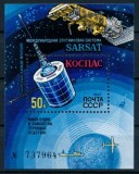 Coliță URSS 1987 Numerotată - Sistemul de Salvare COSPAS-SARSAT, Cosmos, Nave (Bloc 196) - MNH -A101