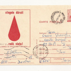 RF27 -Carte Postala- Centrul de hematologie, Bucuresti, circulata 1975