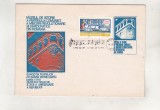 bnk fil Plic ocazional Expofil Bucuresti 1977