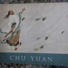 CHU YUAN , texte de TONG TSE - WEI , dessins de LIEOU TAN - SAI , 1957