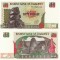 ZIMBABWE 50 dollars 1994 UNC!!!