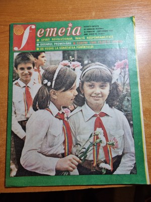 femeia septembrie 1983-drobeta turnu severin foto