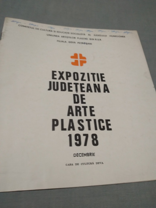BROSURA EXPOZITIE JUDETEANA DE ARTE PLASTICE CASA DE CULTURA DEVA DEC.1978