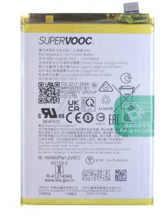 BLP923 ACUMULATOR OPPO A73 5G/A57/A57S/A77/ONEPLUS NORD N20 SE (PFTM10/CPH2385/CPH2387/CPH2407/CPH2469)