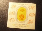 Colita Bulgaria 1972 - Sport - Olimpiada Munchen