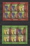 ROMANIA 2021 - VITICULTURA - ROM-MOLDOVA, MINICOLI, MNH - LP 2347