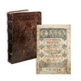 Antim Ivireanul, Evanghelia Rom&acirc;nă, Snagov, 1697, Piesă extrem de rară