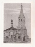 FA107 -Carte Postala- RUSIA - A.M. Laptev - Nikolaskaya Church, necirculata 1967