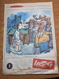revista umoristica - urzica - 15 ianuarie 1971