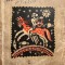 Nicolae LABIS - PRIMELE IUBIRI versuri, princeps 1956 (coperta P.MIRACOVICI)