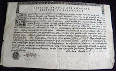 1831 Vechi document bisericesc Ilarion Episcop al Argesului, sigilii si filigran foto