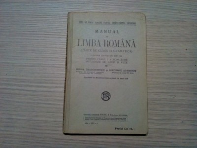 MANUAL DE LIMBA ROMANA - M. Dragomirescu, Gh. Adamescu - 1934, 190 p. foto