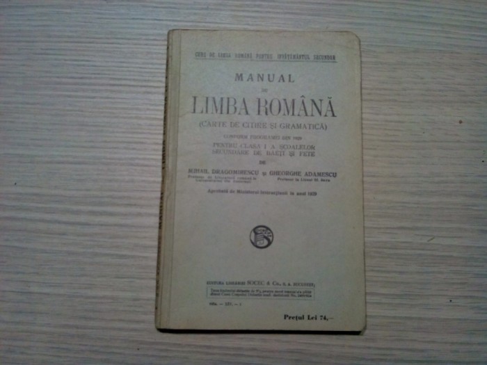 MANUAL DE LIMBA ROMANA - M. Dragomirescu, Gh. Adamescu - 1934, 190 p.