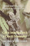 Calea &icirc;mpărătească a Crucii Domnului care duce la viața veșnică - Paperback brosat - Egumenița