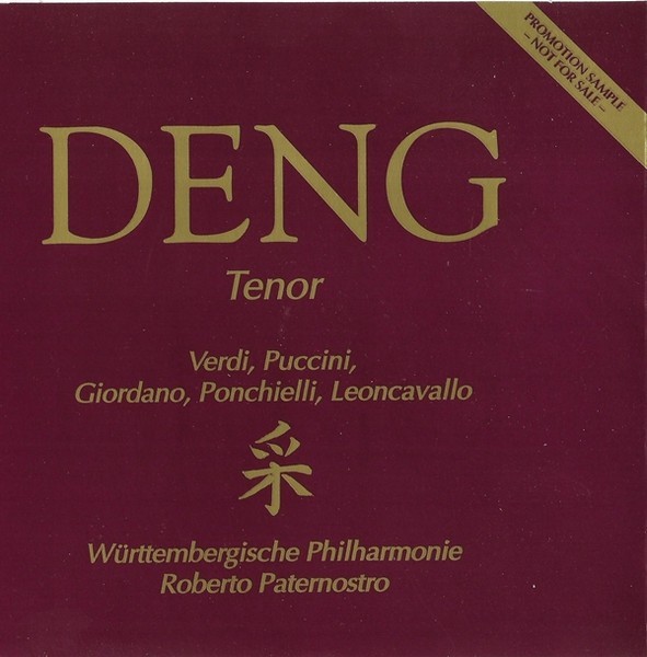 Xiao-Jun Deng - Tenor, CD