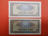 2 x Bancnota 5 lei 1966 seria B0084 / B0187 filigran vertical diferenta de culoare - UNC++++