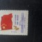 Timbru china N- E drapel 01/ 10/1950