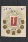 Romania ,Viticultura , nr lista 512., Nestampilat