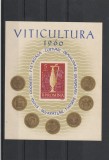 Romania ,Viticultura , nr lista 512., Nestampilat