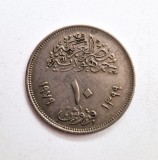 Moneda rara EGIPT 10 Qirsh 1979 _ km # 470 _ 27 mm tiraj mic, Africa