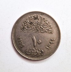 moneda rara EGIPT 10 Qirsh 1979 _ km # 470 _ 27 mm tiraj mic