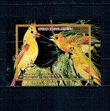 Guinea Ecuatoriala 1976 - Păsări, colita neuzata