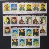 YEMEN A.R. -VAN GOGH-,PICTURA-4x1SERIE-NEOBLITERATA-DANTELATA,- YAR 12C