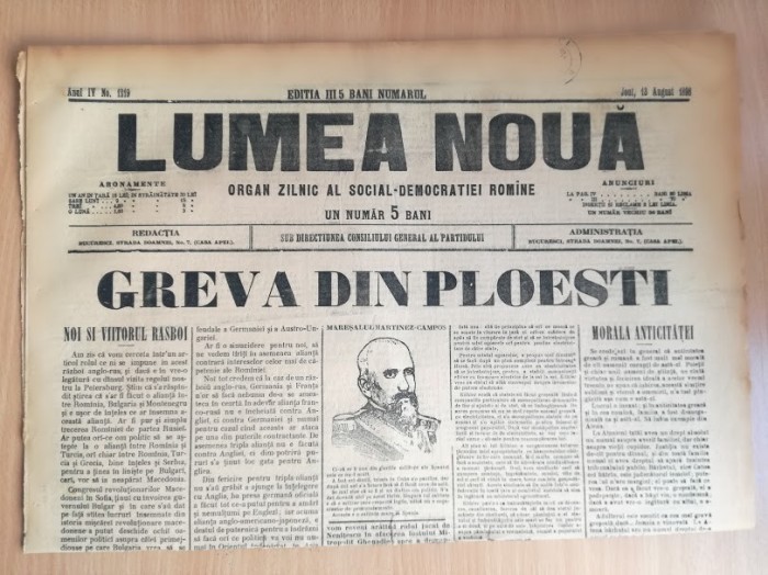 ziar LUMEA NOUĂ, 1898, 4 pg., Greva din Ploiesti, colectie