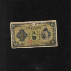 Japonia 10 yen 1930 Showa 5 seria203816