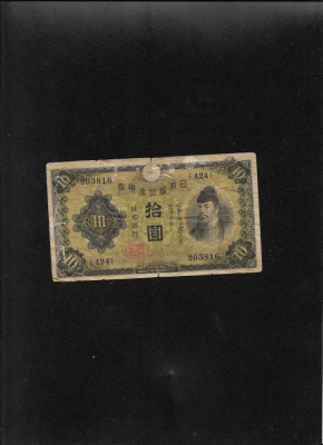 Japonia 10 yen 1930 Showa 5 seria203816 foto