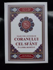 CORANUL BILINGV ARABA ROMANA format mediu(CORAN, KORAN, QURAN, CORANULUI, ISLAM, TRADUCEREA)