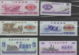 !!! CHINA - LOT FA, 10 BONURI DE OREZ - UNC / CELE DIN SCAN