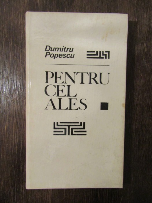 Pentru cel ales - Dumitru Popescu (ilustrații Jul. Perahim)