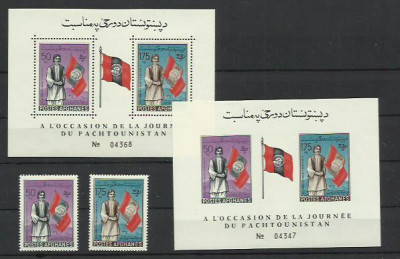 Afganistan MNH 1961 - Ziua Pashtunistan Pashun steaguri costume - serie + colite foto